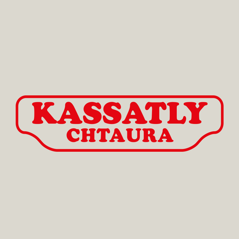 Kassatly Chtaura — Lebanese brand