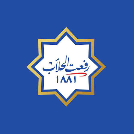 Rafaat Hallab 1881 — Lebanese brand